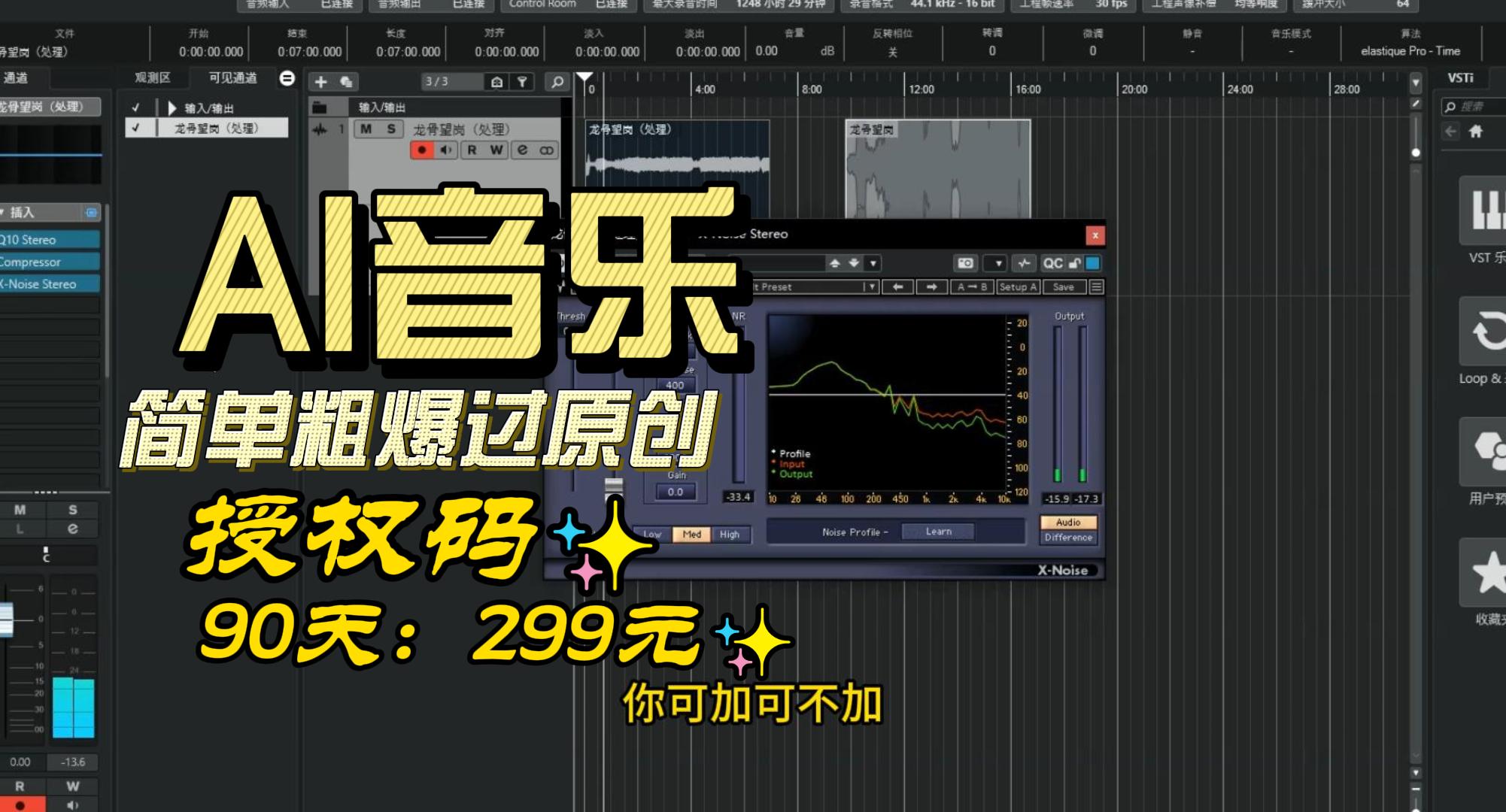 简单粗爆过原创（一键转人工软件版，90天授权码），下单后请联系：lnzsyyj(微信号)  